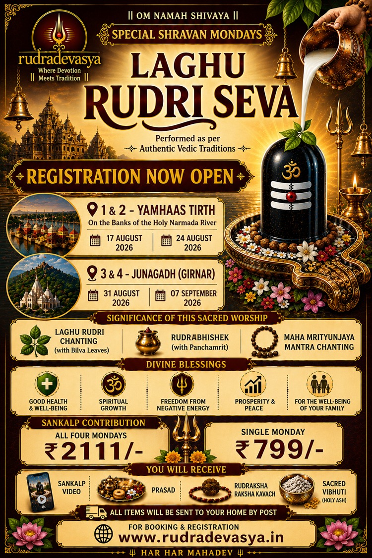 Laghu Rudri Seva poster